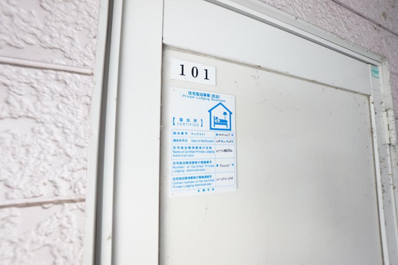 Near Sapporo St & Hokkaido University Cozy Studio Sanwa101 外观 照片