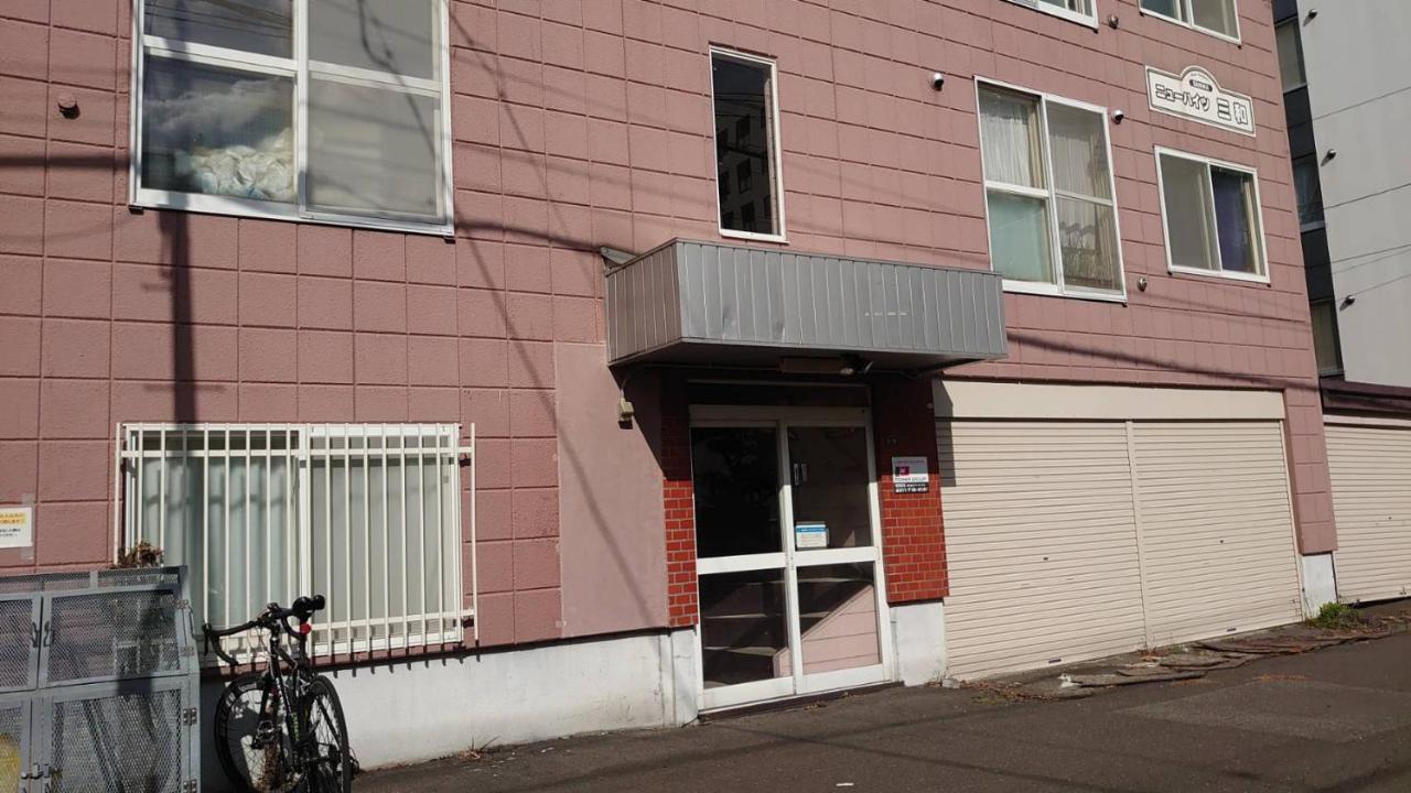 Near Sapporo St & Hokkaido University Cozy Studio Sanwa101 外观 照片