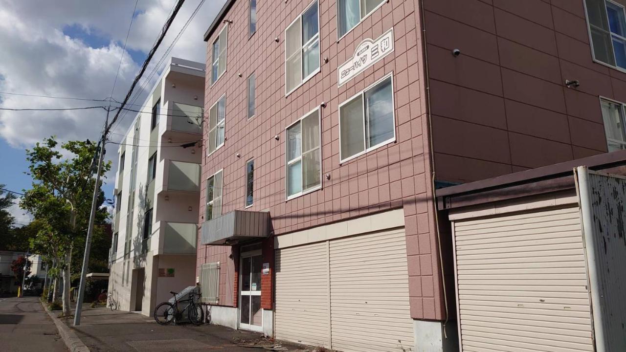 Near Sapporo St & Hokkaido University Cozy Studio Sanwa101 外观 照片